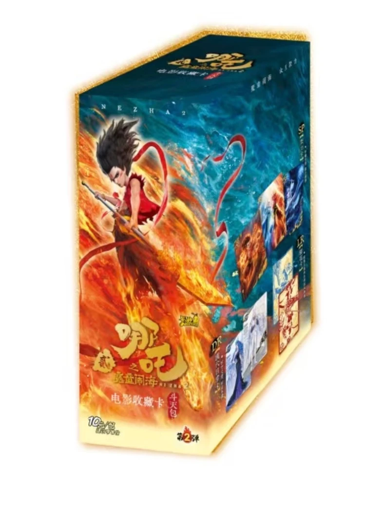 【貌美如花/抓 SSR/相对论】卡游哪吒卡牌收藏盲盒