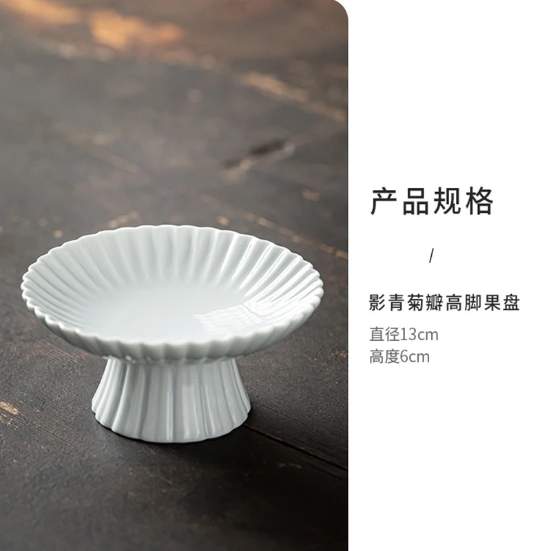 家用点心托盘高脚零食水果盘订婚摆台喜饼盘供佛糕点盘中式茶点盘