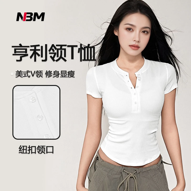 娜布美-【露丝同款】-亨利衫高弹速干透气瑜伽短袖DX617