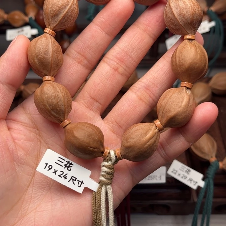橄榄核手串/手链19.24尺寸