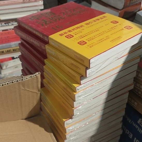 中国2025年度案例，23本一套。