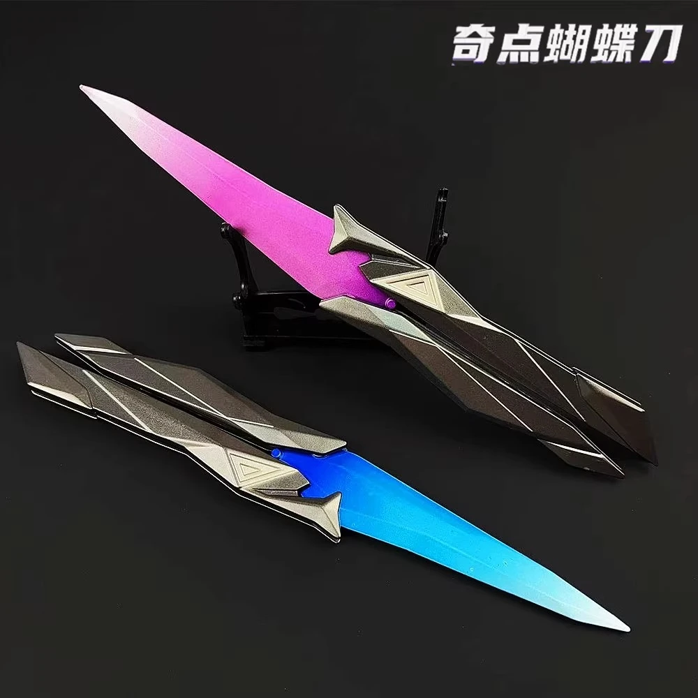 奇点2.0蝴蝶刀无畏契约瓦罗兰特同款耍帅周边解压网红玩具黑科技