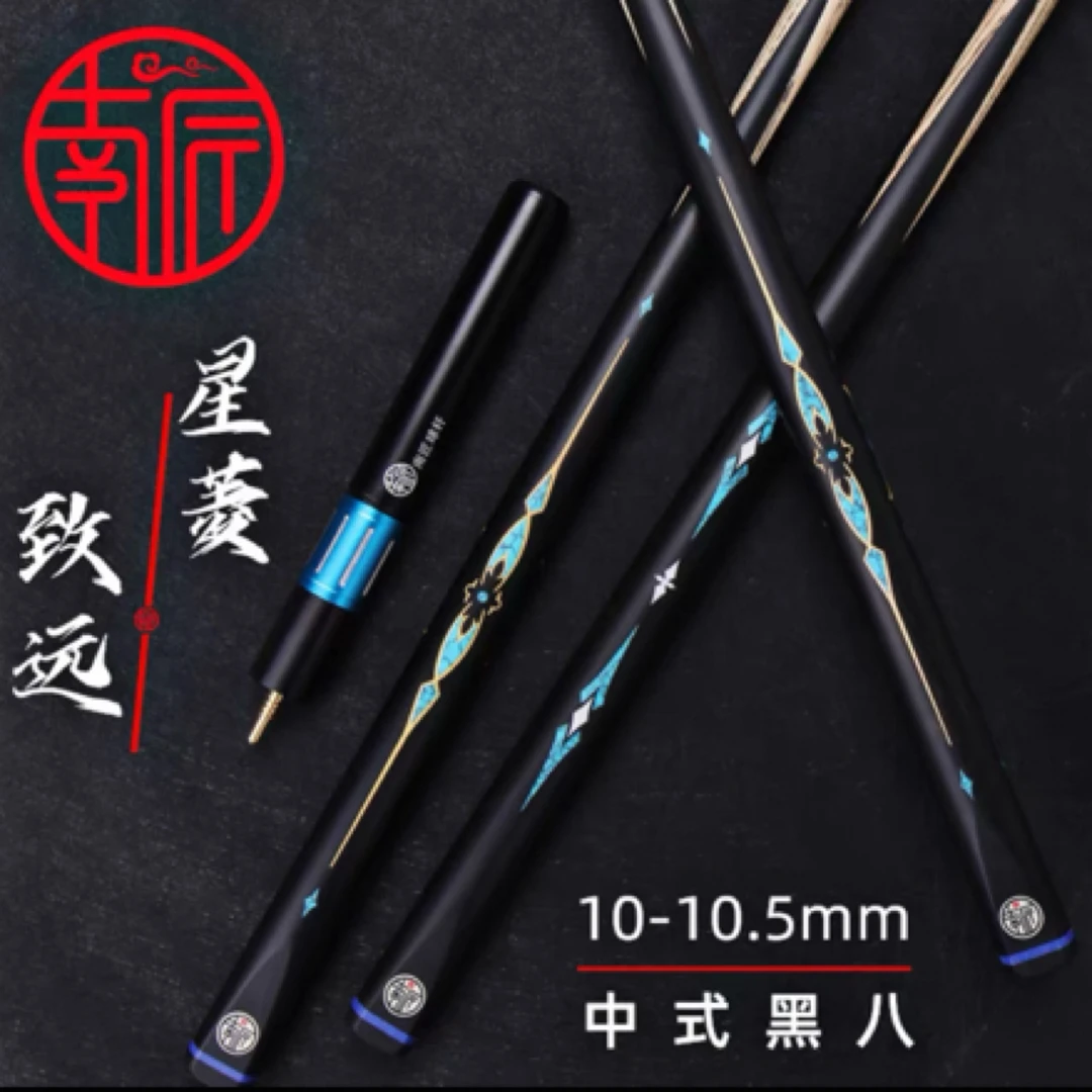 南匠球杆星凌致远