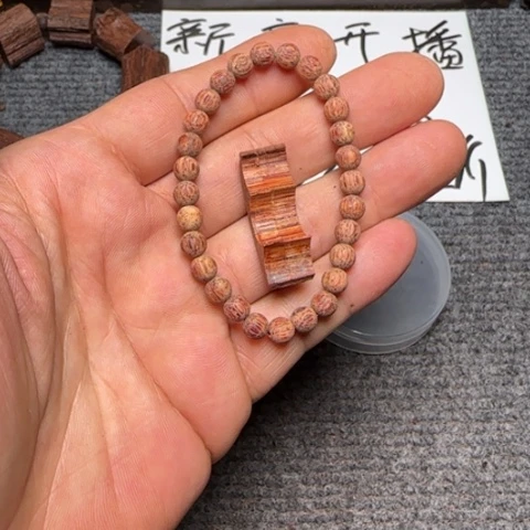 藤类降真香0.6圆珠单圈手串