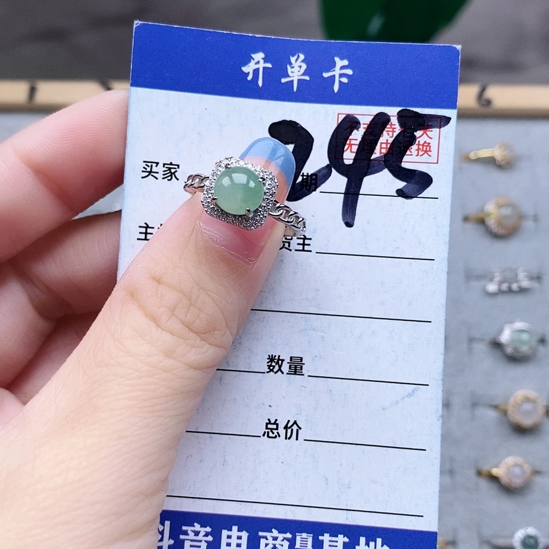 翡翠未镶嵌戒指戒指