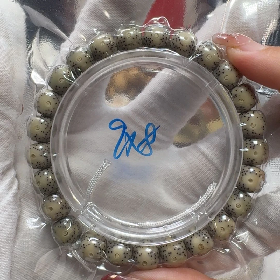 星月菩提吊坠A5福利9×8