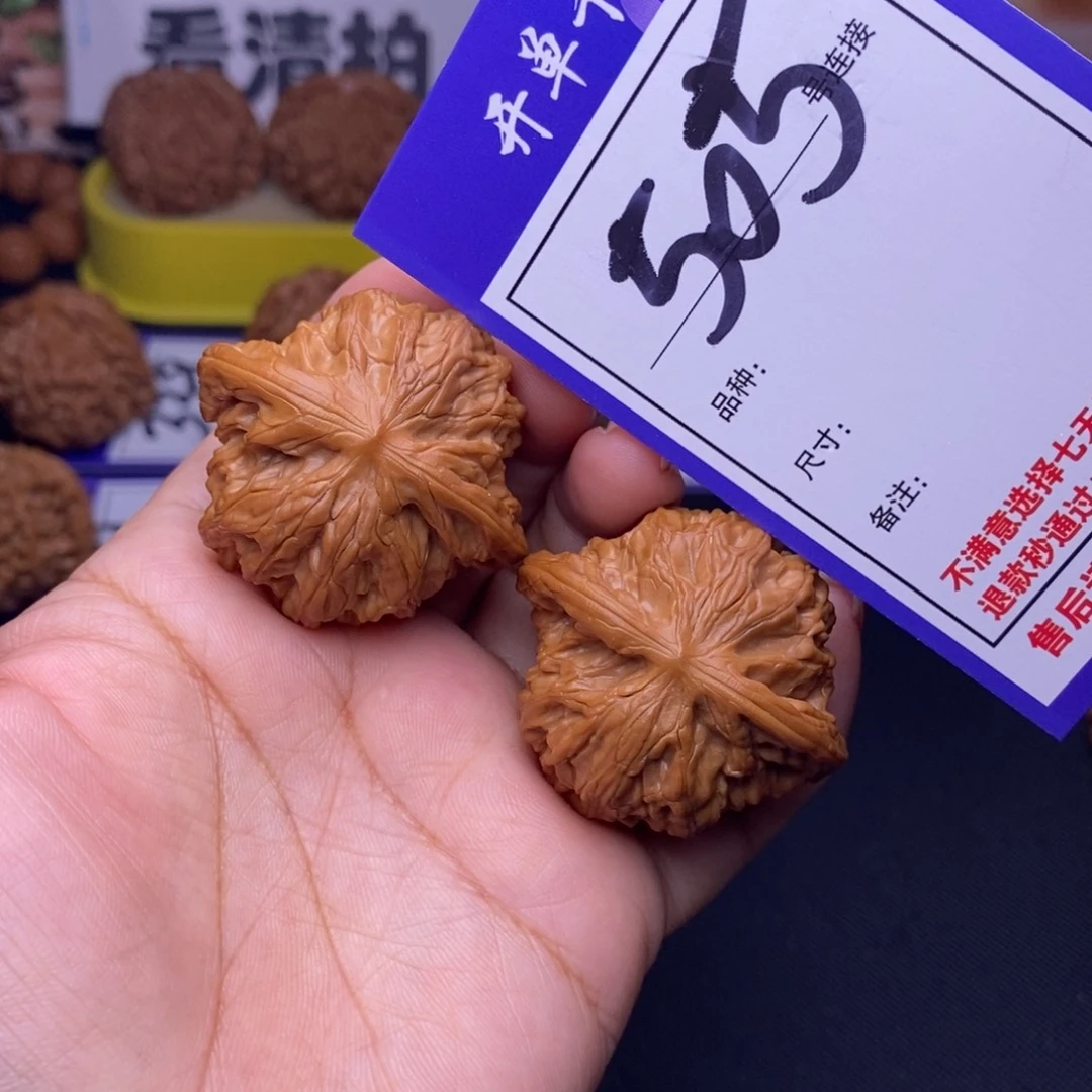 文玩核桃吊坠505号链接磨盘4.1尺