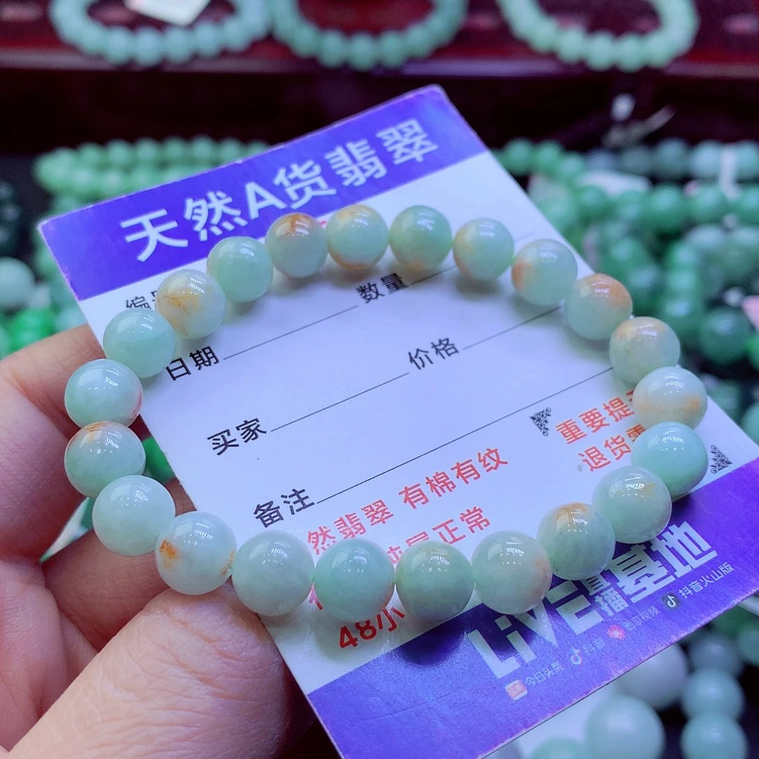 翡翠未镶嵌毛衣链