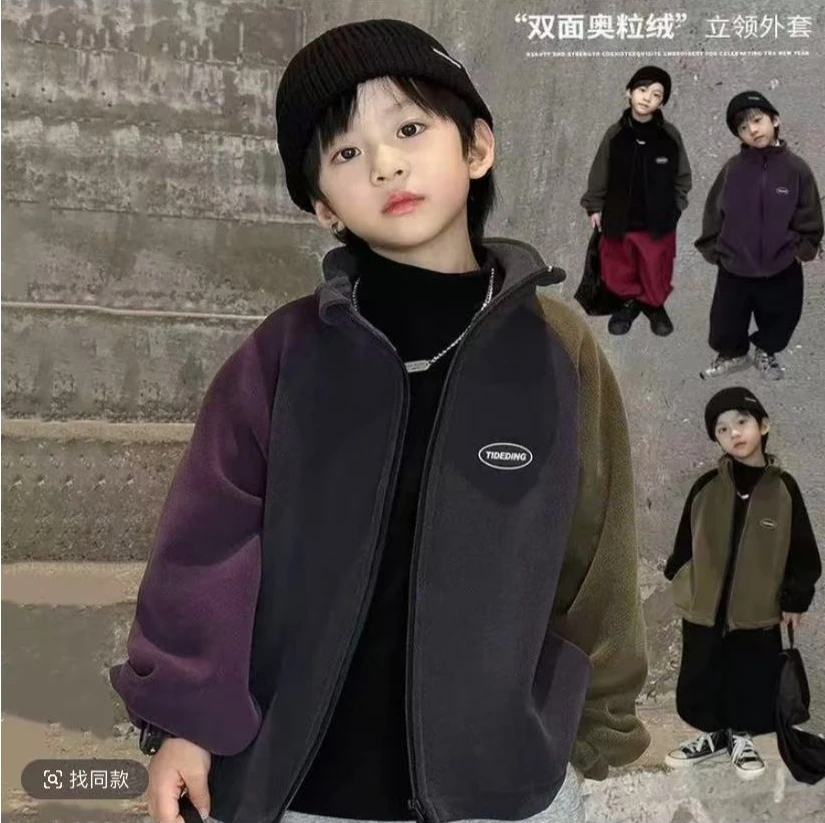 双面奥利绒儿童加厚立领外套中大童秋冬款开衫拉链外套JY010