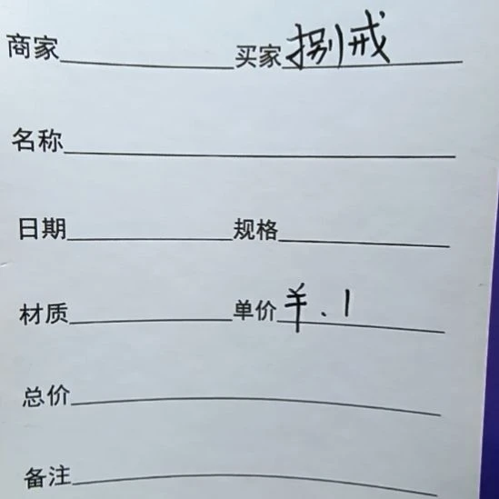 捌***戒和田玉未镶嵌颈饰