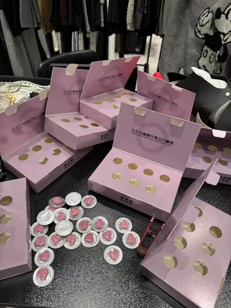 白芸豆植物纤维压片糖果纯天然植物提取轻盈健康