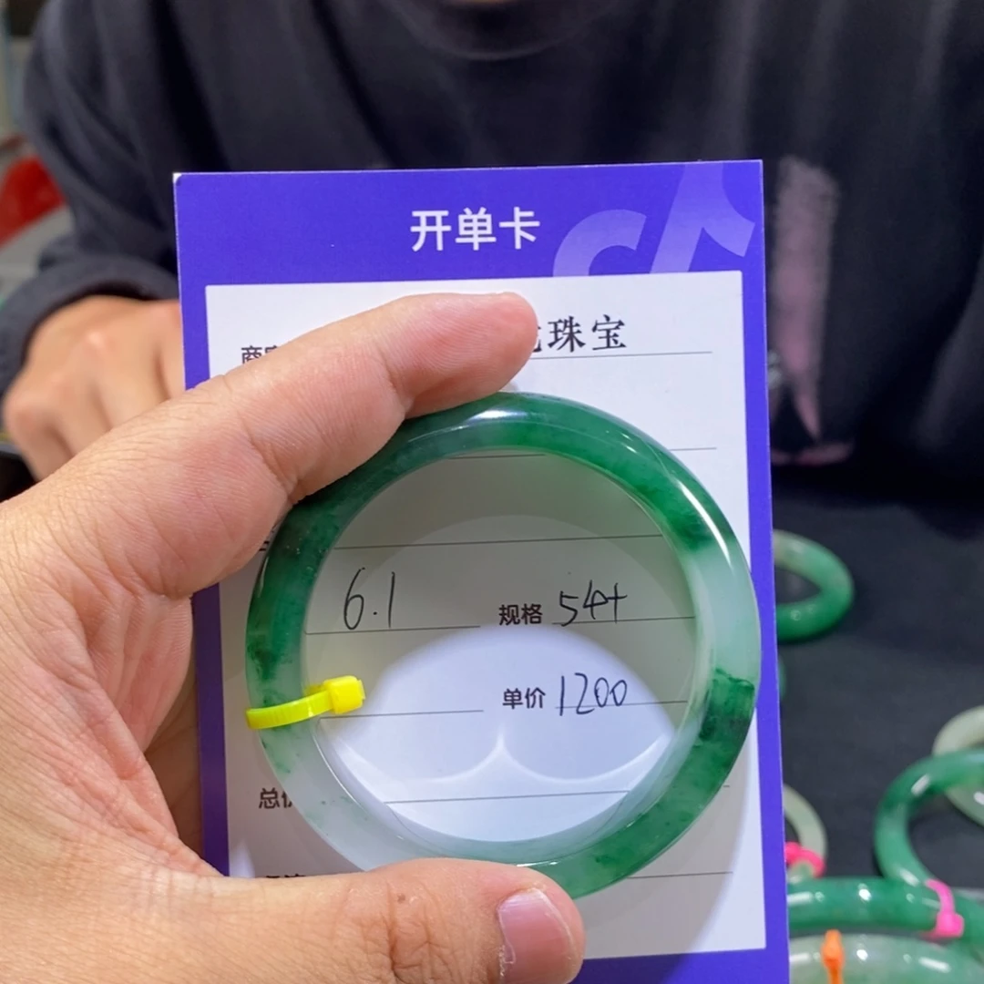 石英质玉手镯未镶嵌