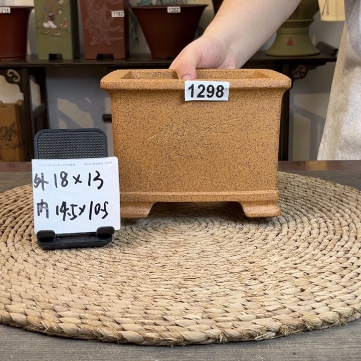 紫砂花盆 柴烧中号一颗印1298
