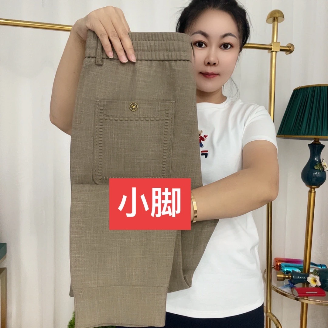 男士2553小脚休闲裤