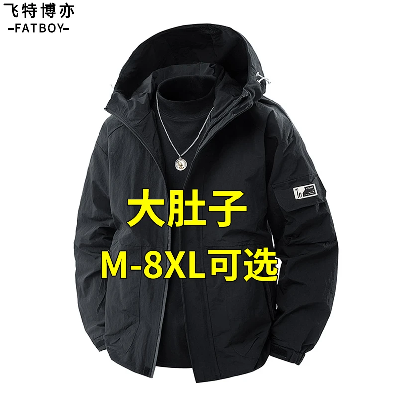 2025新款夹克外套男春秋季宽松加肥加大码胖子男装连帽休闲冲锋衣