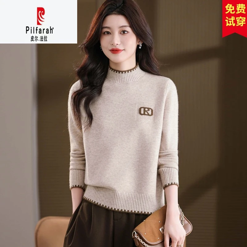 皮尔法拉半高领毛衣女新款2025秋冬时尚百搭打底上衣保暖针织羊毛
