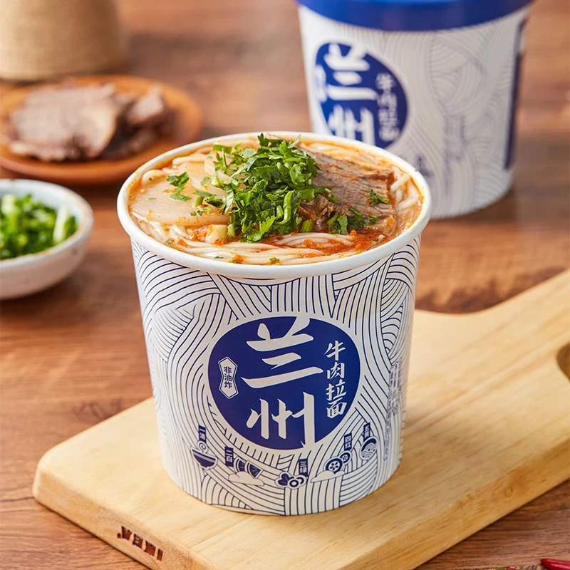 【营养速食】正宗兰州拉面126g*方便面非油炸加班熬夜早餐懒人速食R