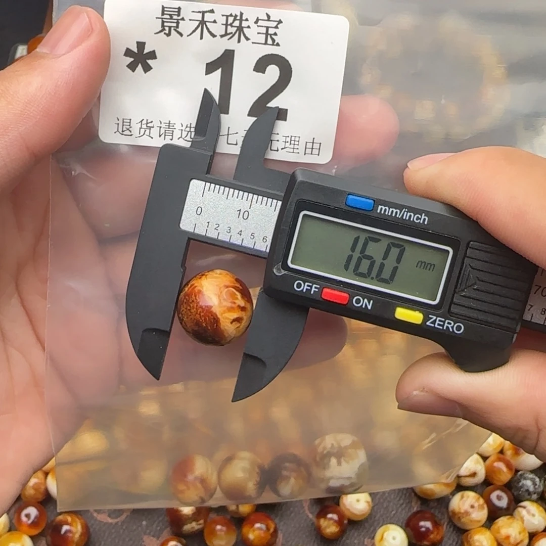 桃***～未镶嵌琥珀裸石琥珀蜜蜡