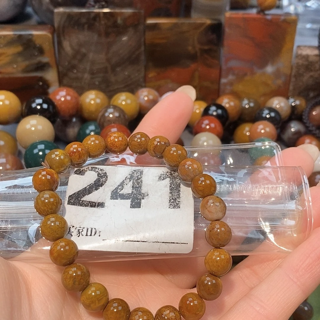 未镶嵌天然北票硅化玉手串7.8硅化玉