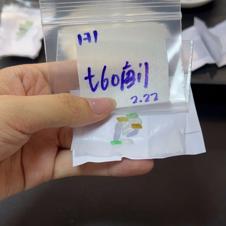 【闪购商品】定制翡翠未镶嵌唐****费不退换