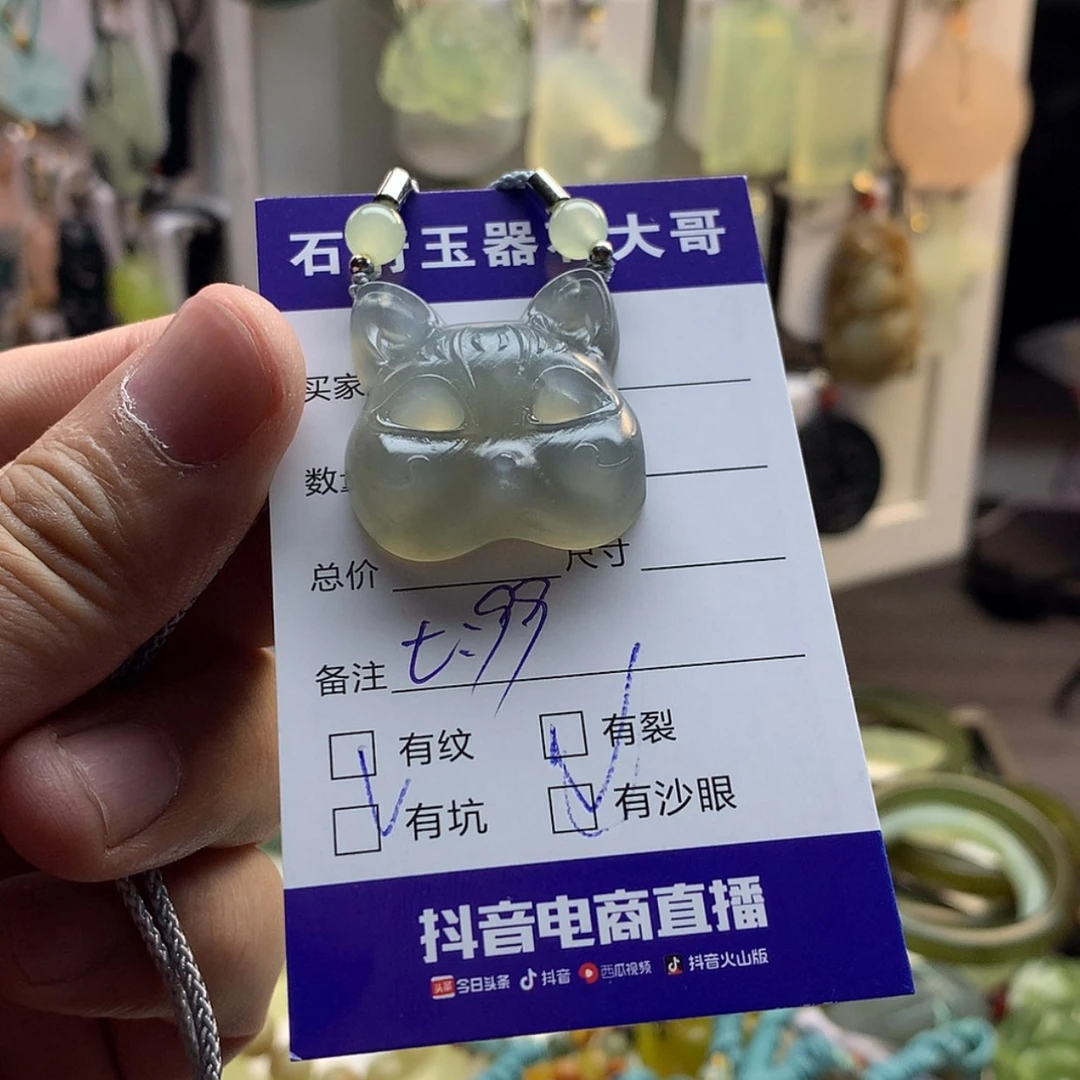 【闪购商品】蛇纹石玉颈饰未镶嵌