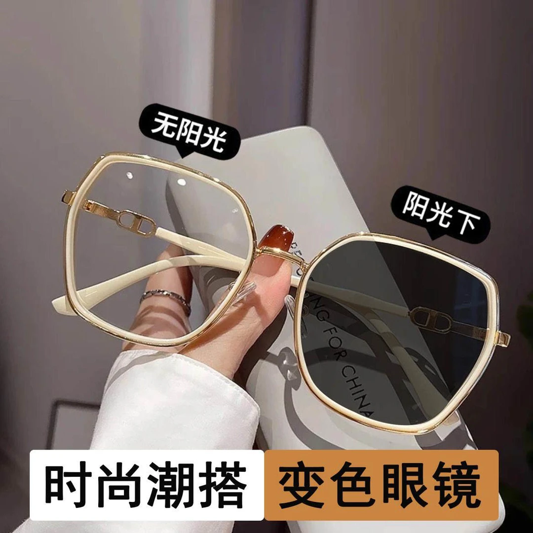 帕森精品变色近视可配度数墨镜女款高级感防晒带闪钻眼镜框护目平