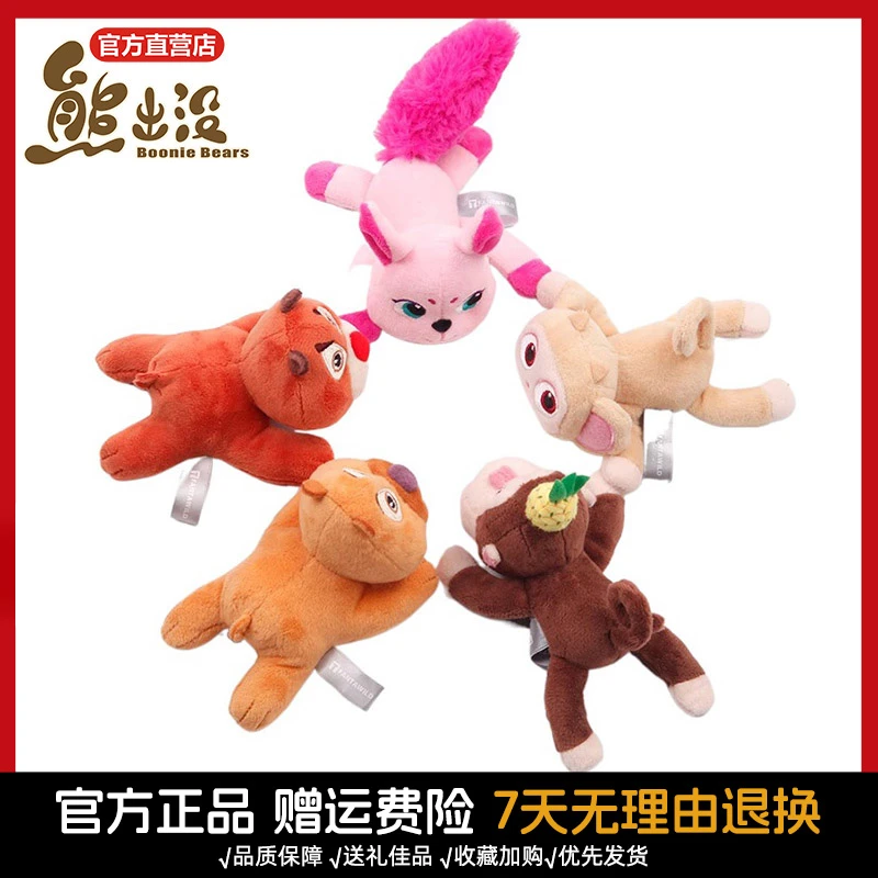 熊出没儿童玩具冰箱贴毛绒熊大熊二公仔磁性挂饰电脑电视装饰玩偶