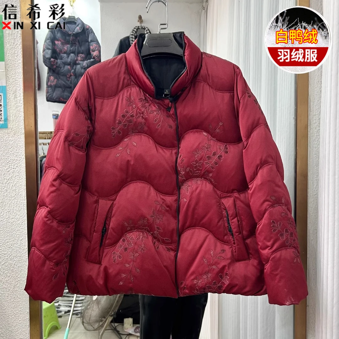 妈妈国风盘扣刺绣新中式羽绒服女冬装红色新年装奶奶装白鸭绒外套