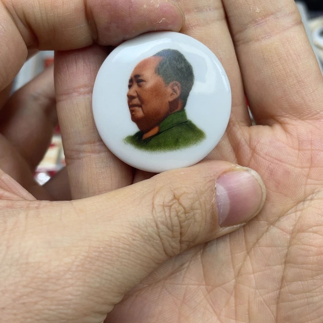 铝红色收藏精品小章