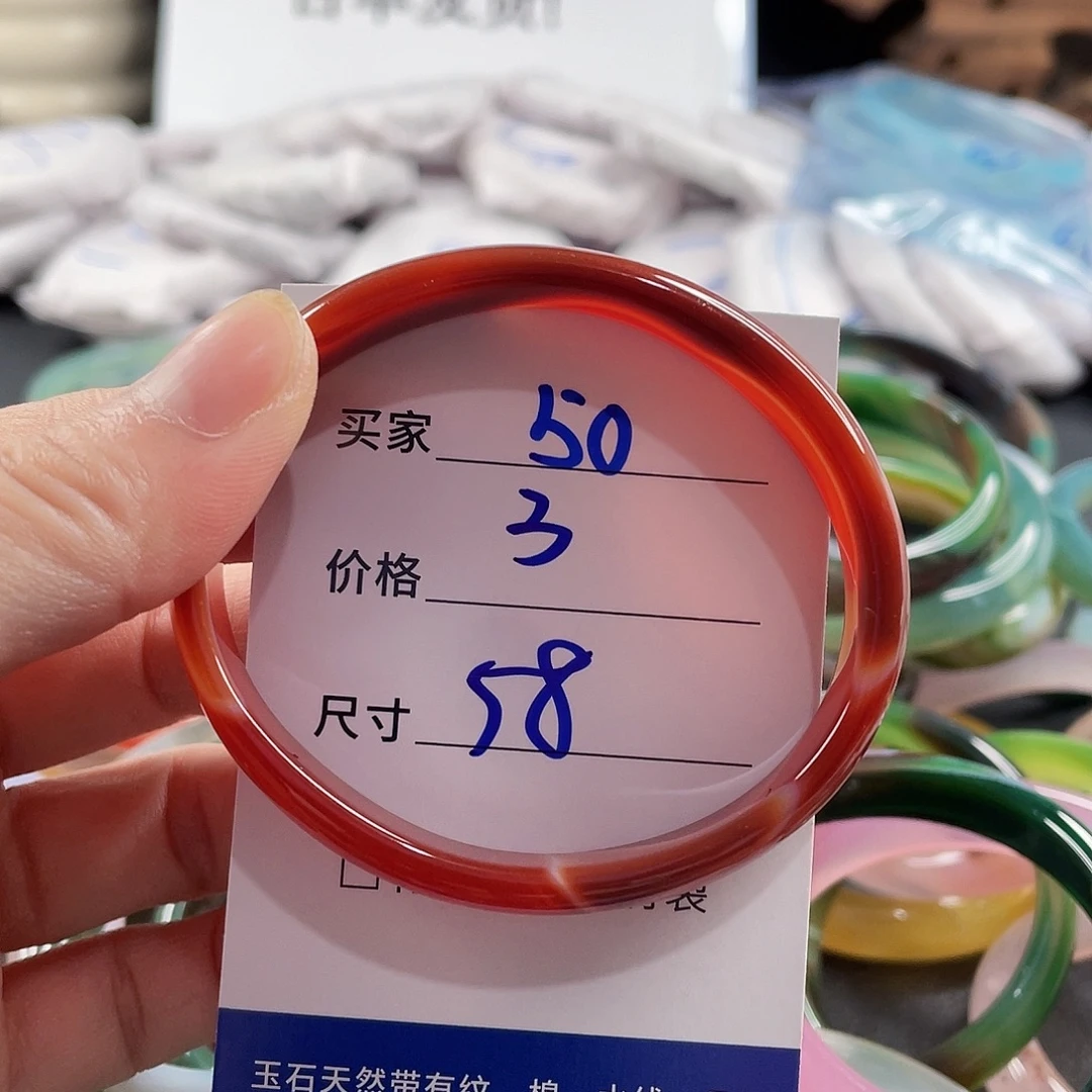手镯玛瑙/玉髓未镶嵌