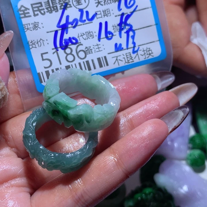 定制翡翠未镶嵌用****6