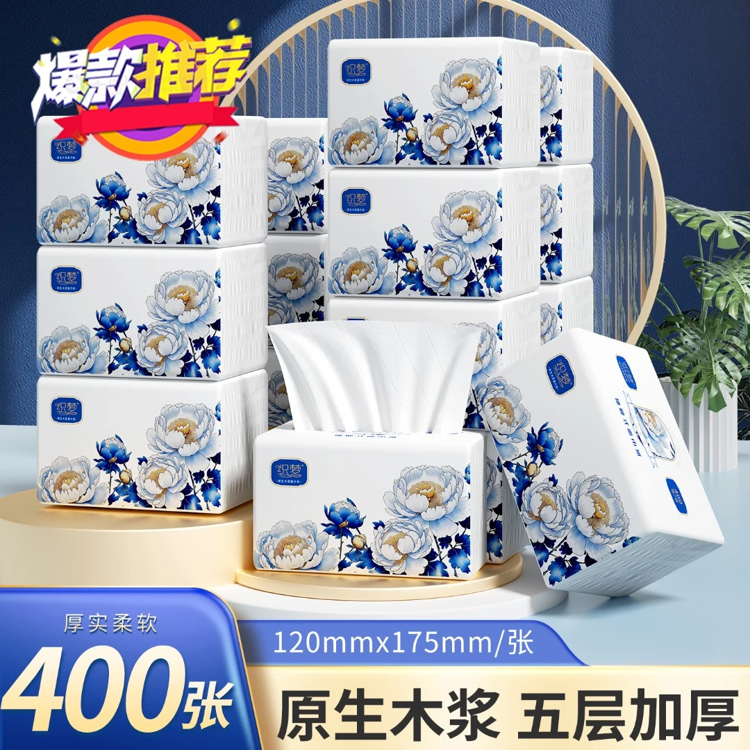织梦新人专享超值小包抽纸家用餐巾纸整箱实惠装两用加厚抽取式