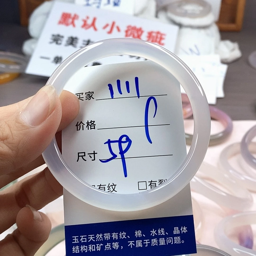 手镯玛瑙/玉髓未镶嵌1111