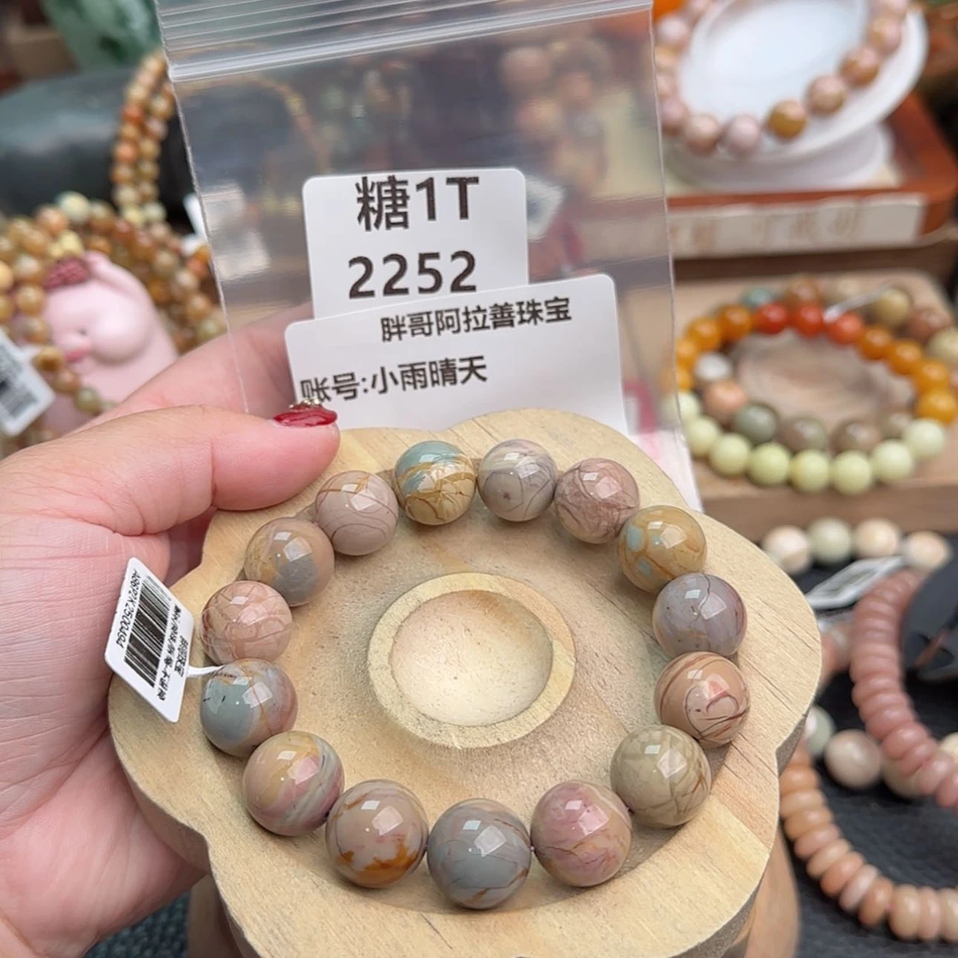 【闪购商品】石英质玉手链未镶嵌小**天T2252