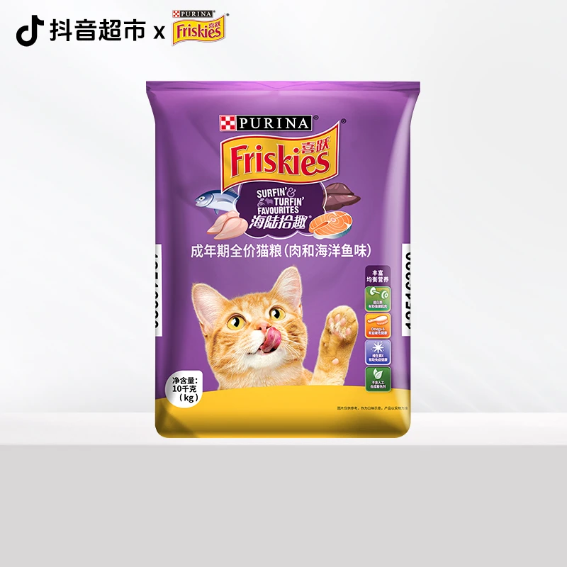 冠能喜跃海陆拾趣成猫期全价猫粮10Kg均衡营养增肥猫粮
