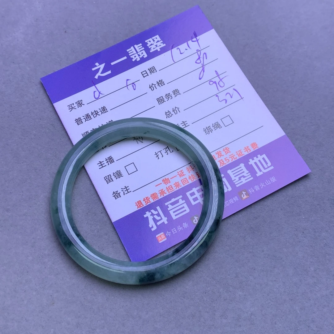 颈饰未镶嵌翡翠d****f