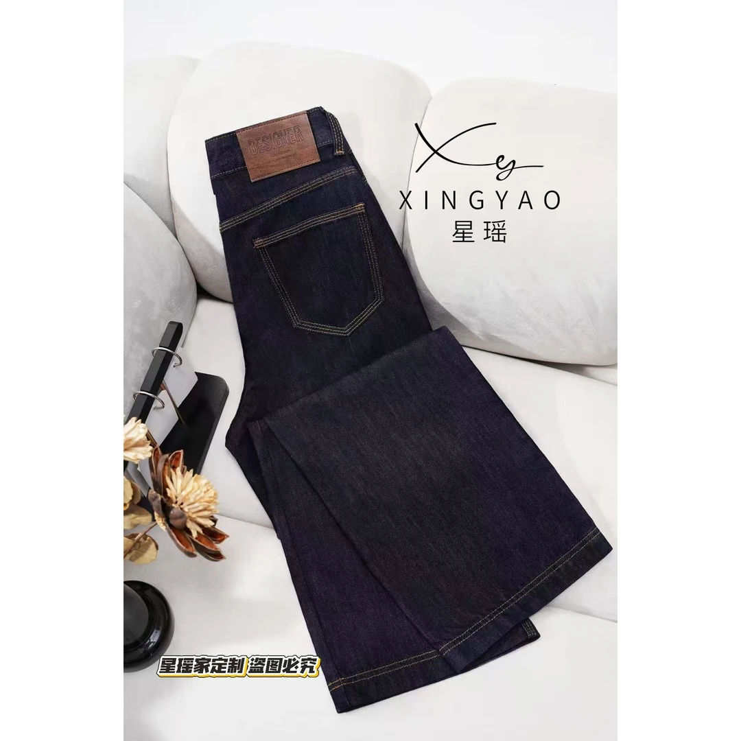 【现货+运费险】丹宁蓝三本针新款高腰牛仔裤女显瘦阔腿裤子