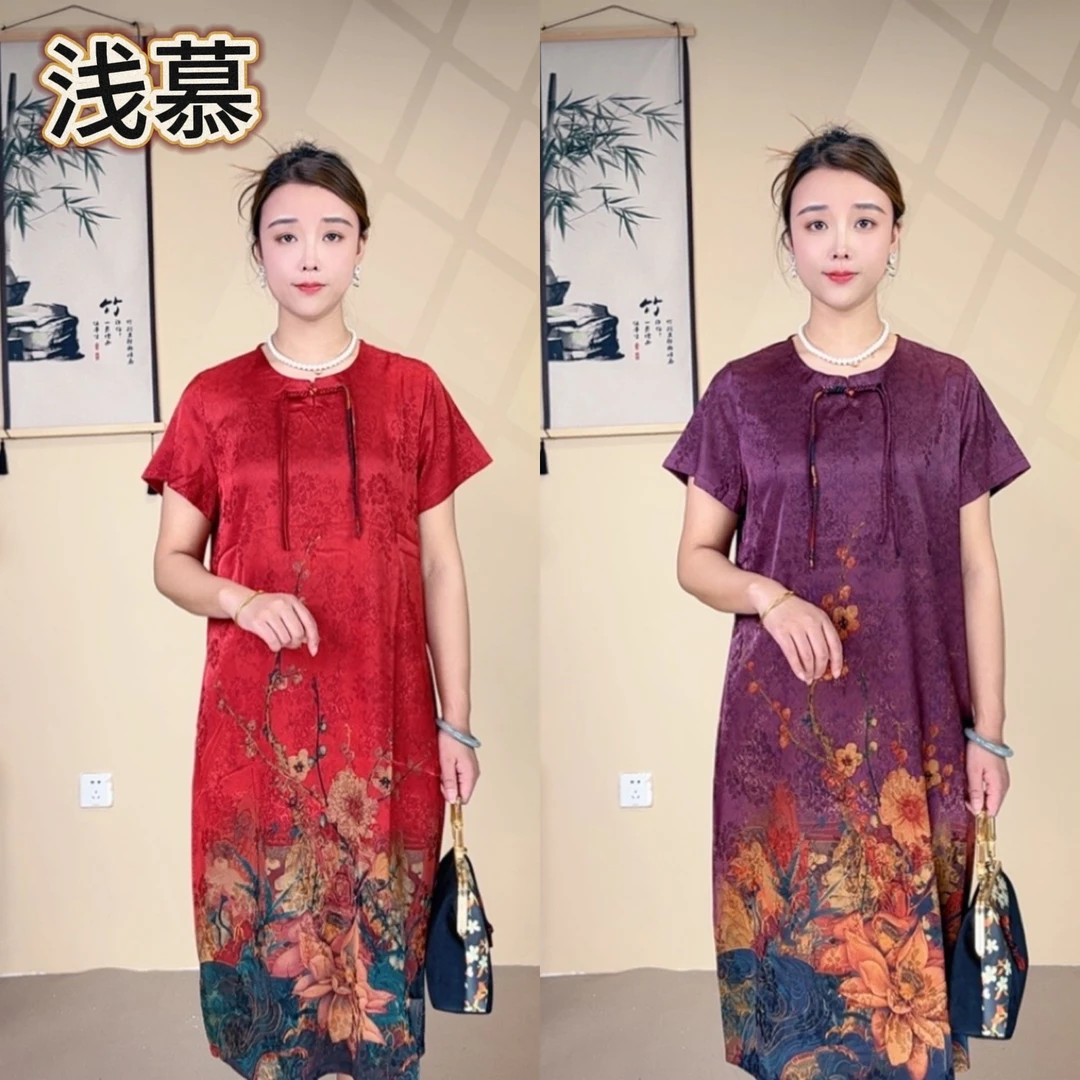 【吉祥紫霞】夏季新款透气优雅时尚气质富贵妈妈显瘦百搭大码连衣裙