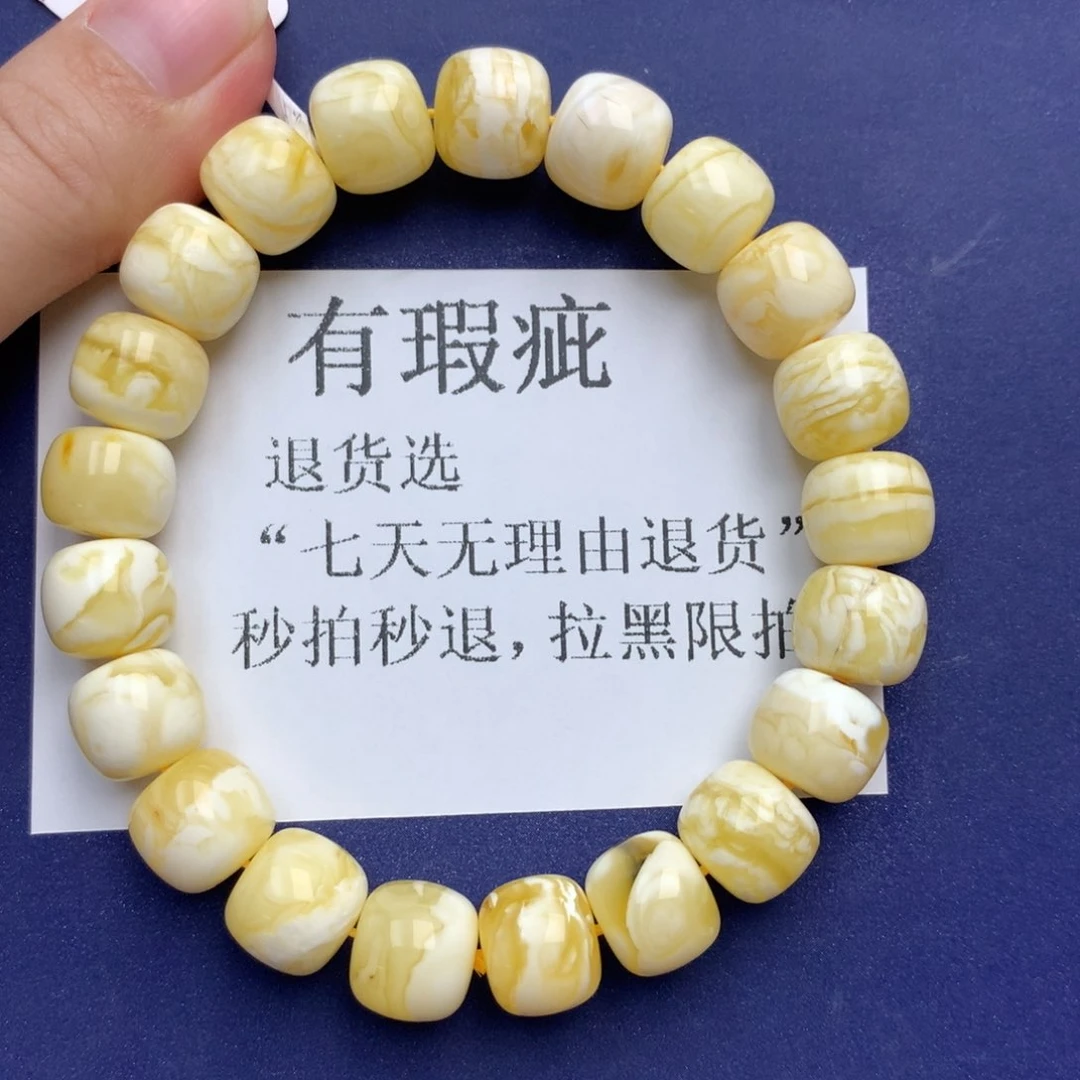 未镶嵌琥珀珠宝奇石6