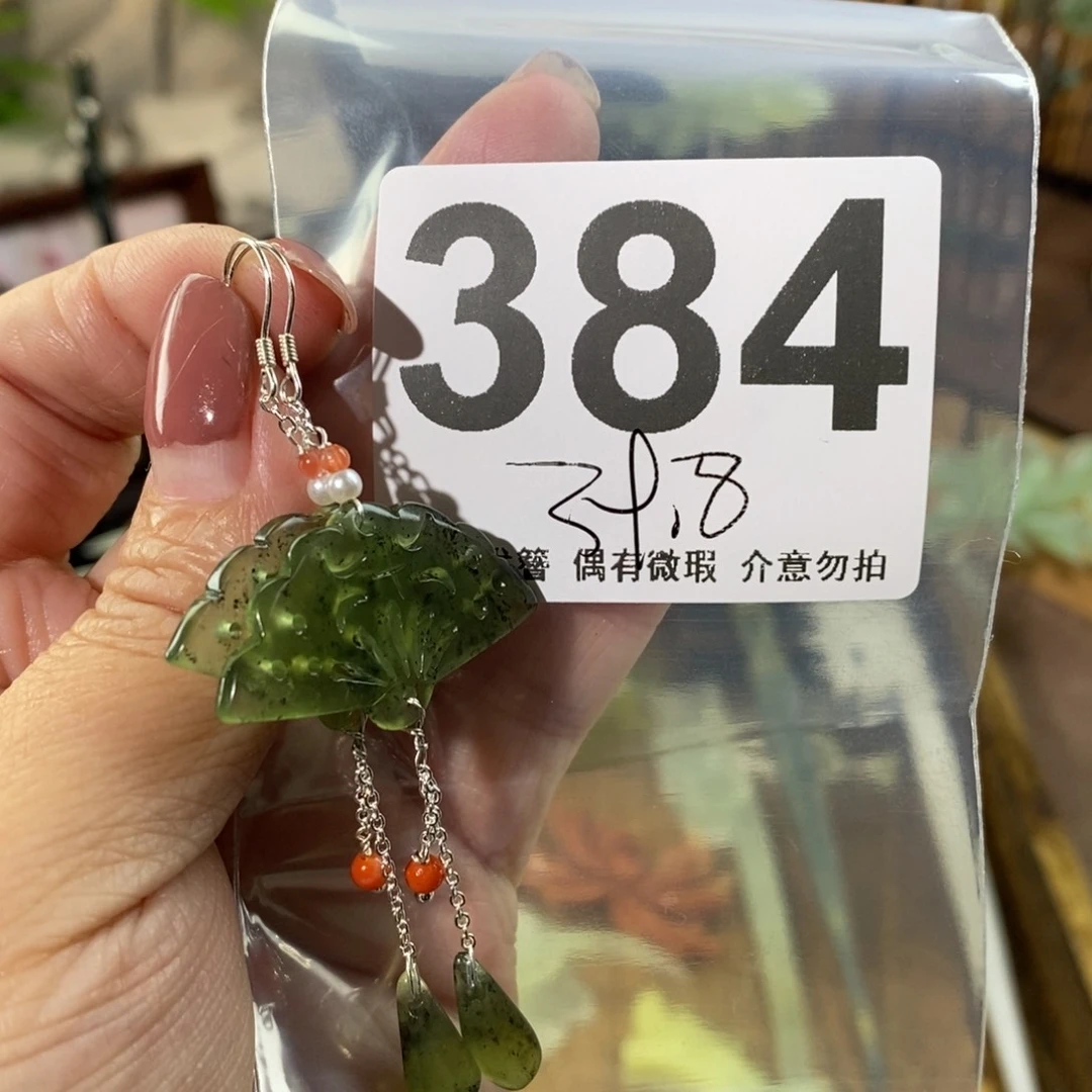 蛇纹石玉玉簪未镶嵌咿*咿