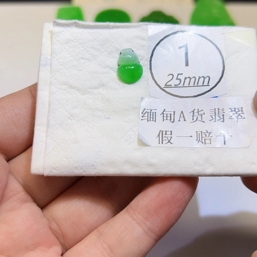 裸石翡翠天然缅甸A货翡翠
