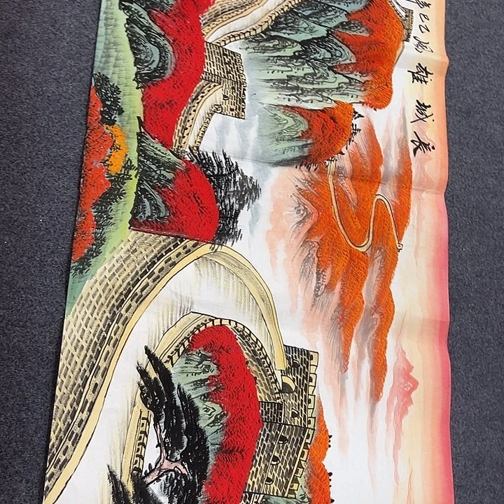 竖款周末愉快哈，山水作品哦……