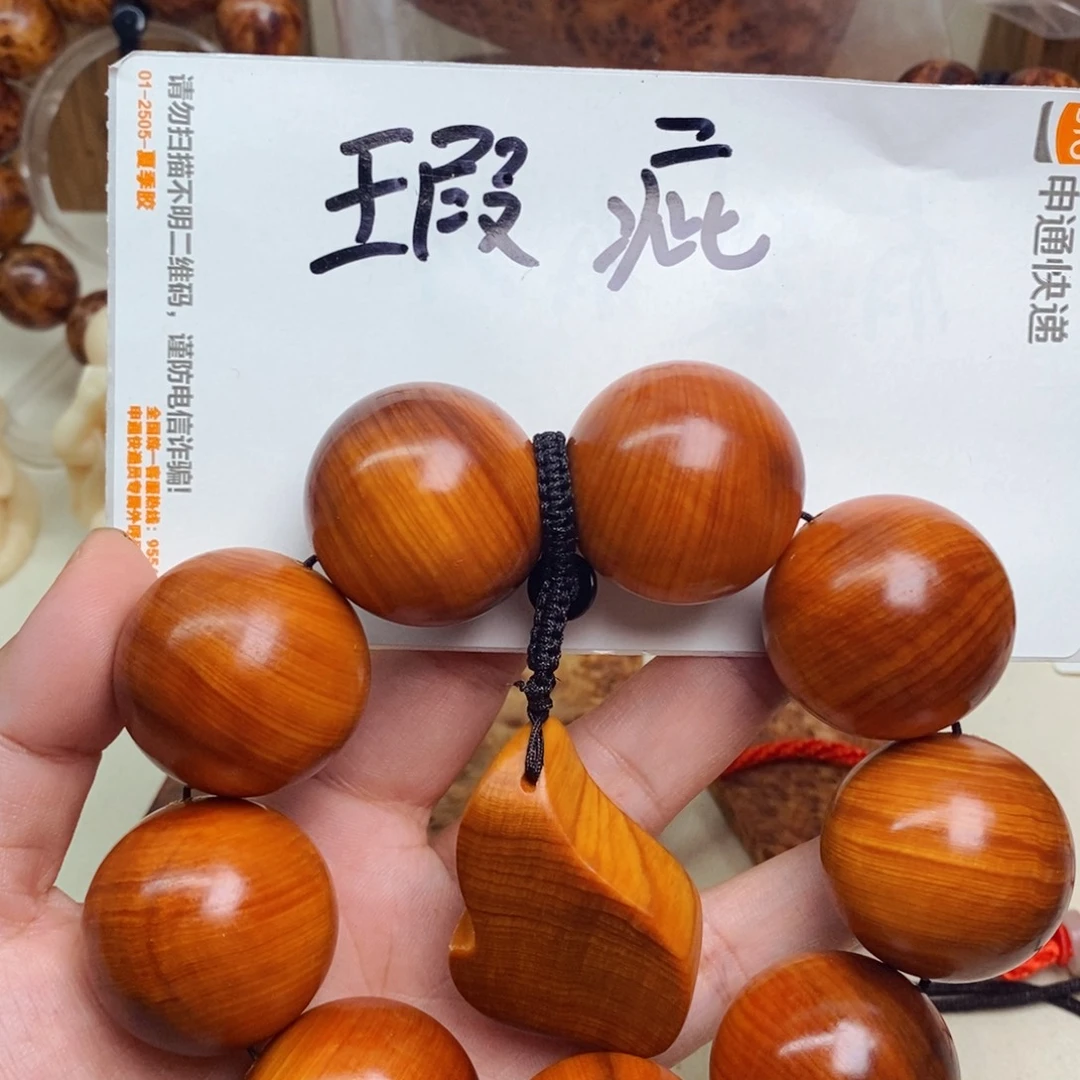 柏木（崖柏）瑕疵33