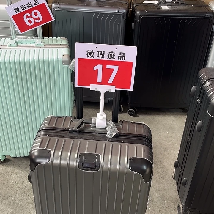 PC24寸深灰色pc铝框箱