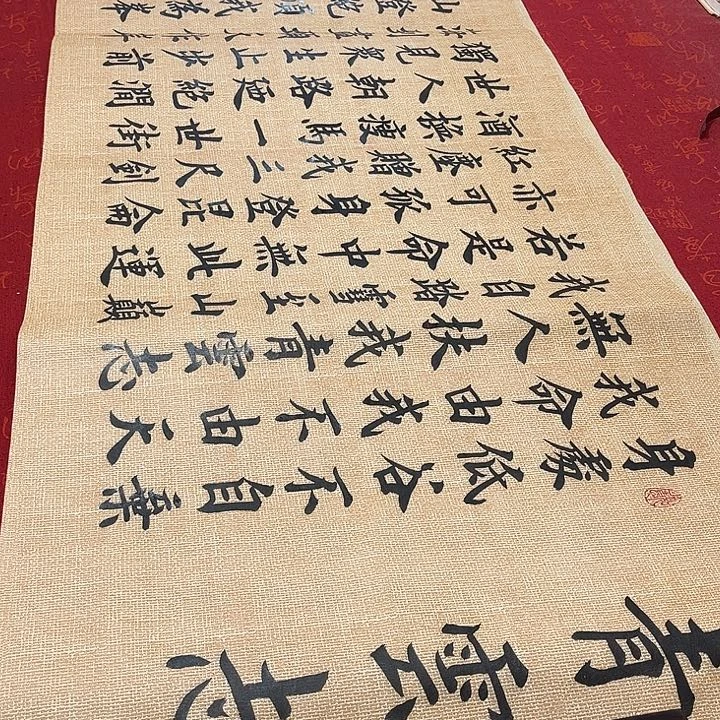 书法青云志雷伟仿古宣纸180✖️48厘米左右福利