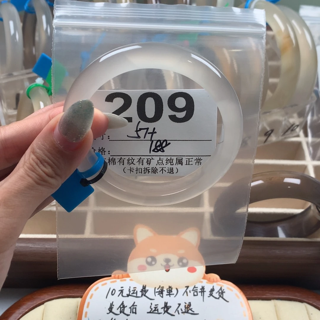 廷***玛瑙/玉髓手镯未镶嵌209