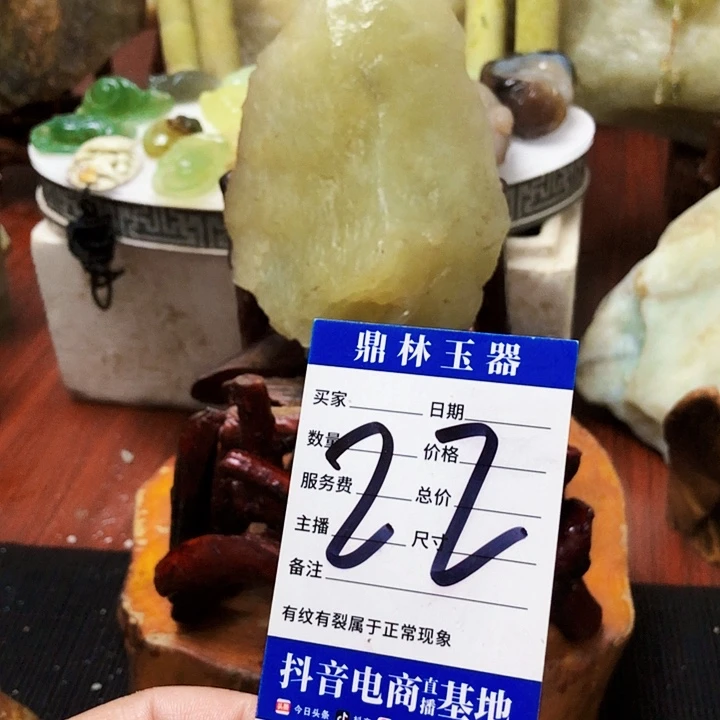 未镶嵌蛇纹石玉珠宝奇石