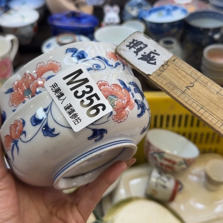 瓷片小****哈哈哈哈江河湖海