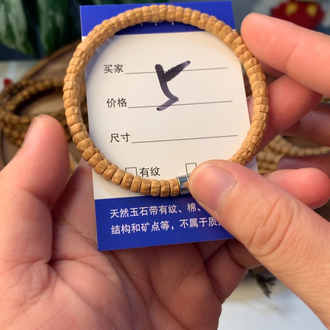 吊坠柏香籽/百香籽