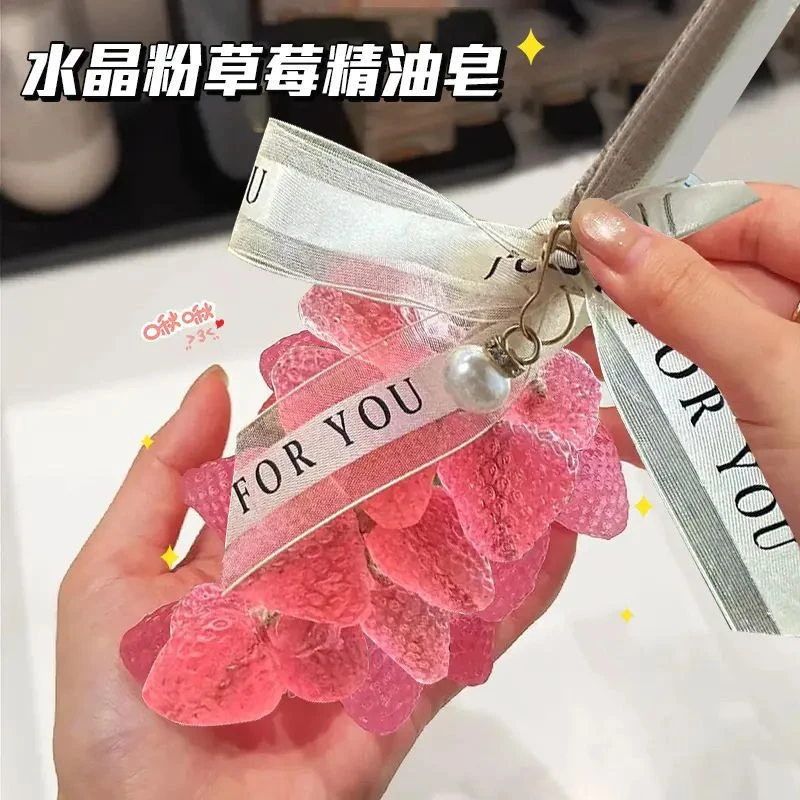 水晶草莓香皂手工串香薰精油皂可挂可洗高颜值精油皂创意香薰香皂